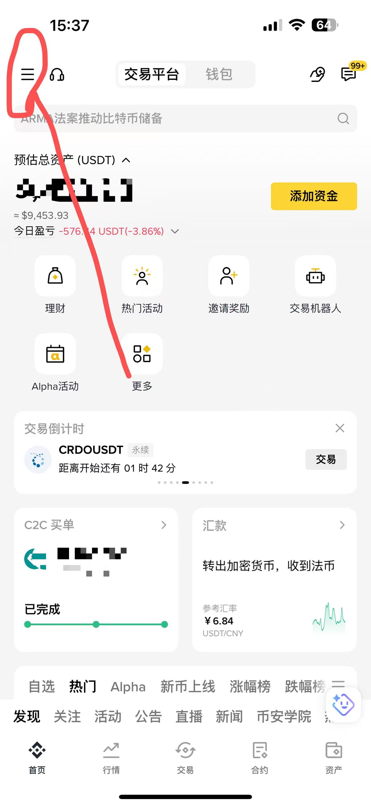 首页→资产
