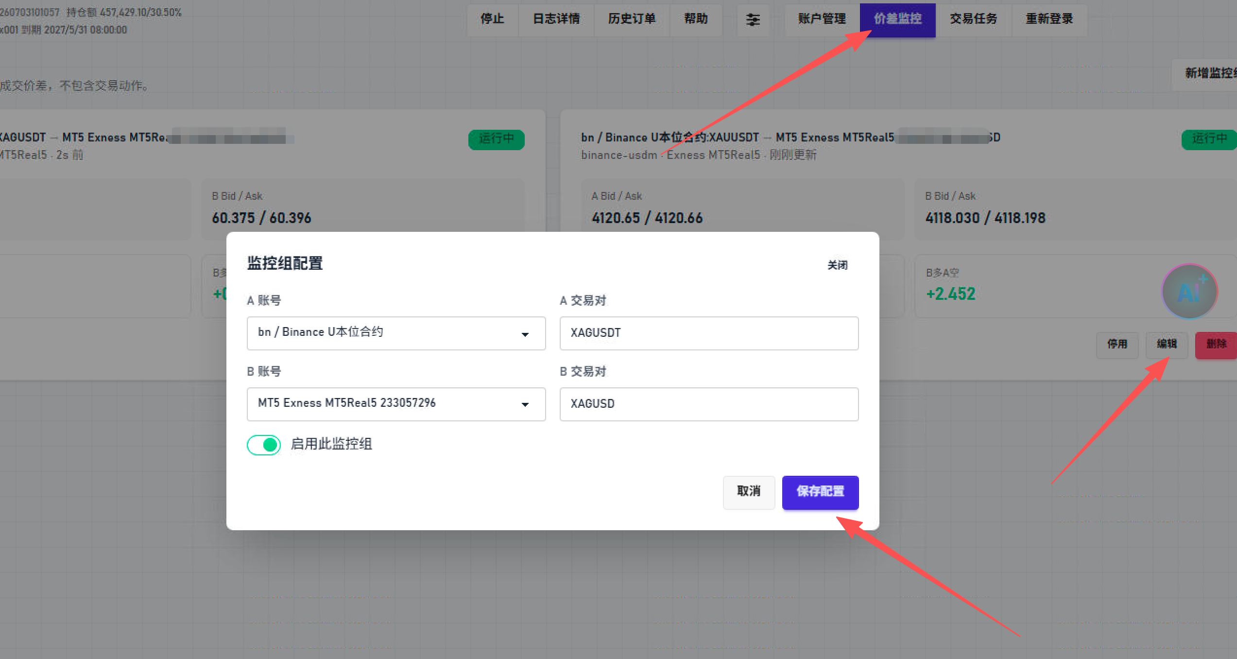 白屏报错示意图