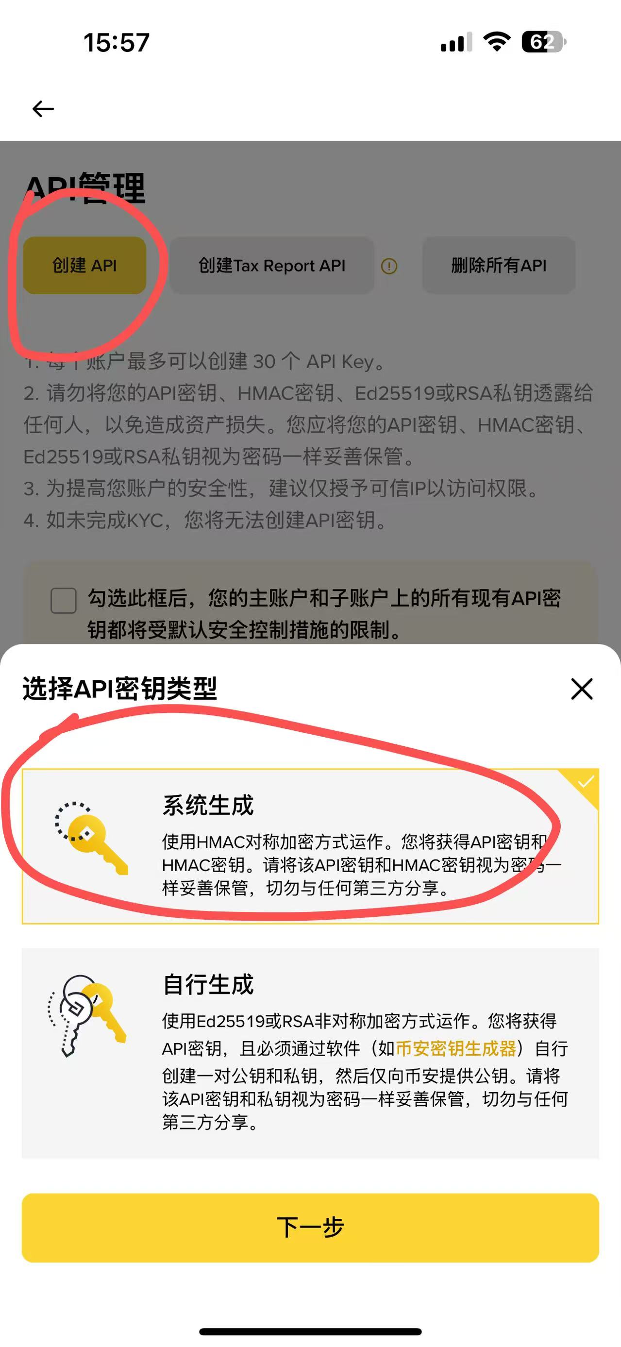 名称+验证