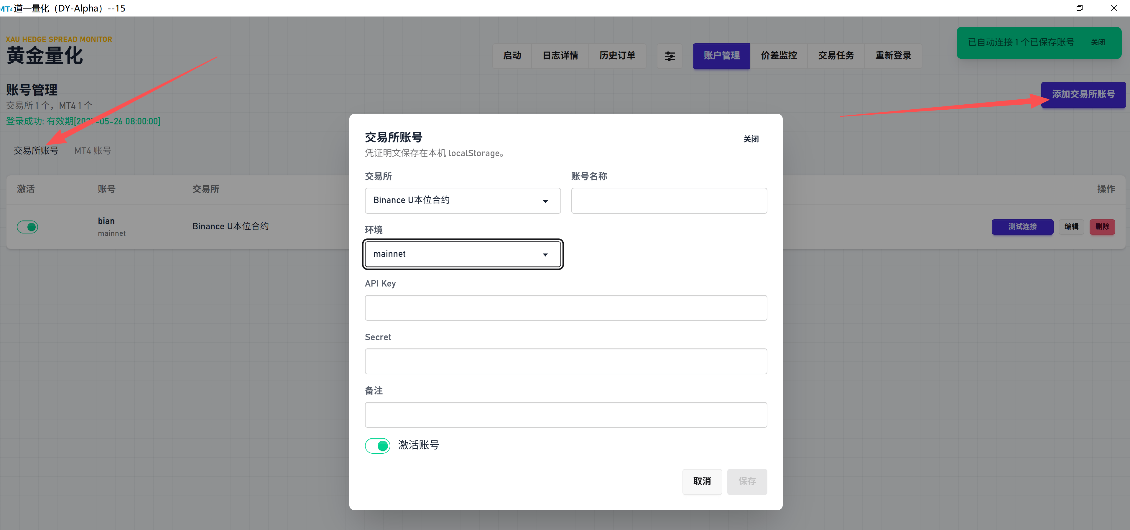 查看报告